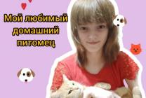 Карина М